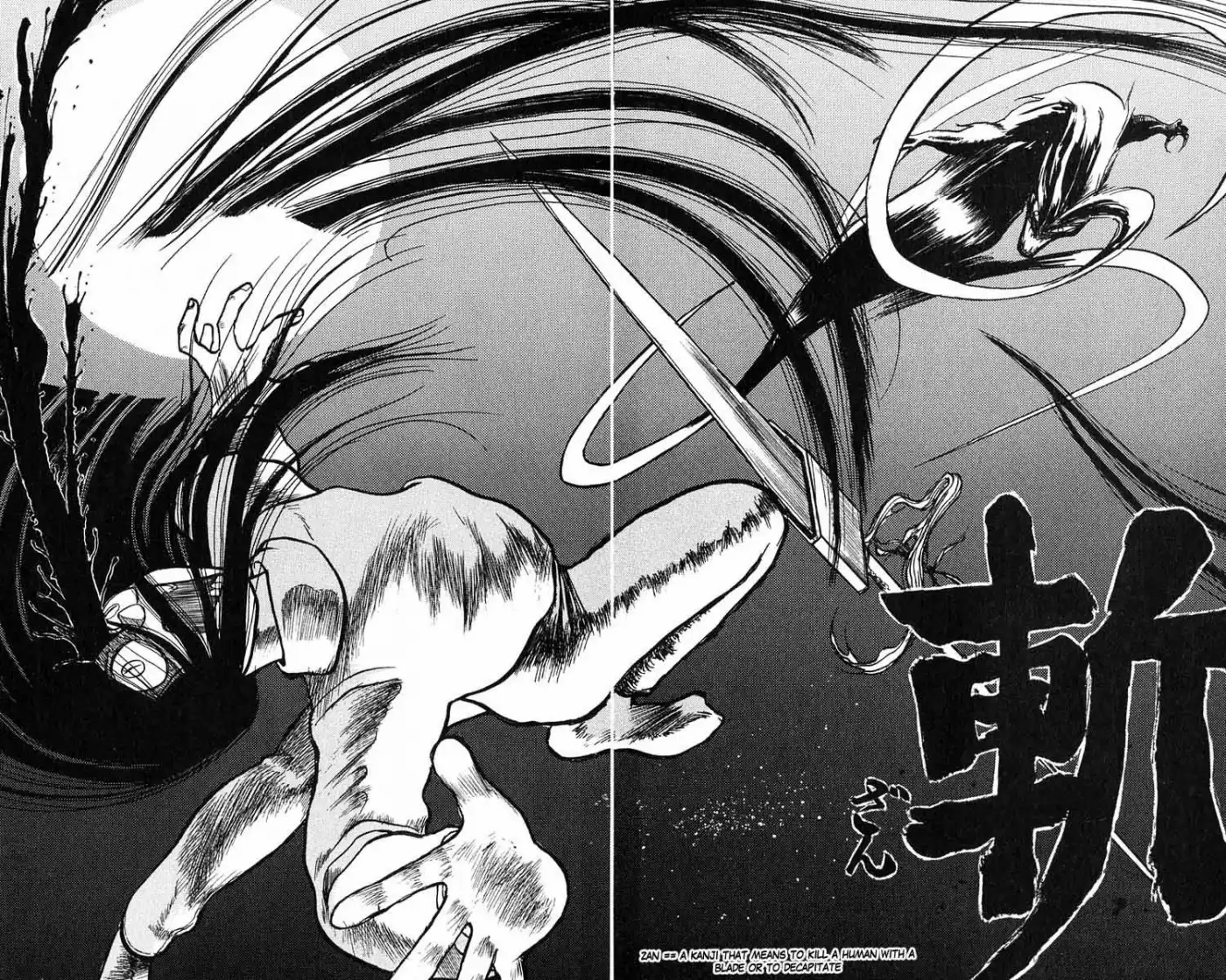 Ushio and Tora Chapter 40 23